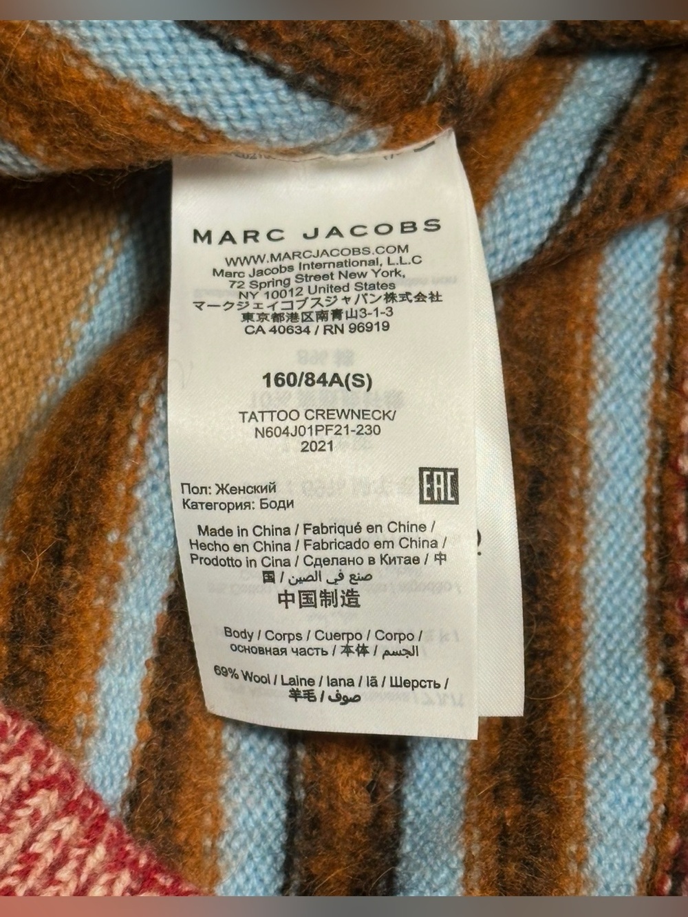 NWT Marc Jacobs Tattoo Crewneck Sweater Wool Alpaca Stripe Size S $475 AUTHENTIC - Picture 4 of 12